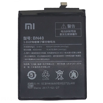 Аккумулятор (батарея) BN40 для телефона Xiaomi Redmi 4 Pro